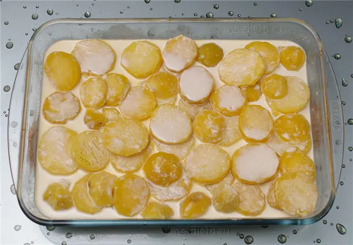Картошку выложить в форму и залить сливками
