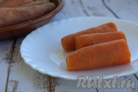 Морковку тщательно вымыть, не очищая, поместить в кастрюлю, полностью залить водой, накрыть крышкой и поставить на огонь. Варить морковку после закипания минут 20-25 на медленном огне (до готовности). Полностью готовая морковь будет легко прокалываться ножом. Затем слить воду, дать моркови немного остыть, очистить её.