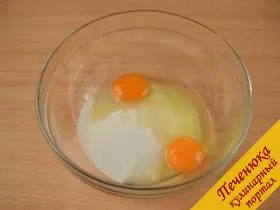 1) Взбить яйца с сахаром.