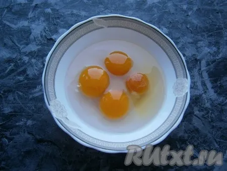 Разбить в миску яйца, немного посолить. 