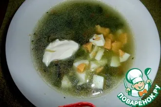 Рецепт: Суп из шпината с рисом