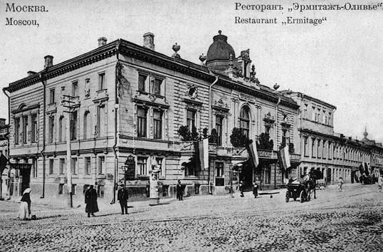 19 век. Москва. Ресторан 