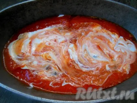 Сверху добавьте сметану и распределите ее по поверхности томатного соуса. 