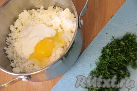 Укроп мелко нарезать. В кастрюльку выложить творог, добавить яйцо и сметану, соль и соду.