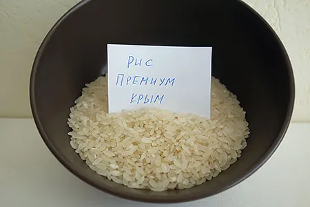 Рис Премиум Крым