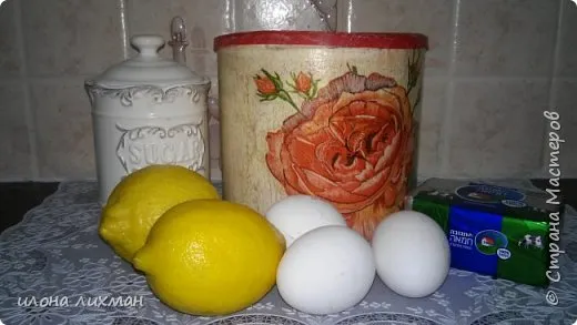 Итак,продукты:3 яйца 1 стакан сахара Пачка масла или маргарина (200 грамм) Около 4 стаканов муки 1 чайная ложка соды гашенной 2-3 лимона Сахар по одному стакану на лимон Сахарная пудра для присыпки (фото 2)