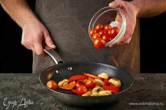 Добавьте к ним помидоры черри. Готовьте 2–3 минуты, пока помидоры не лопнут.