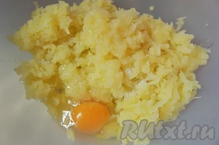 Добавить к картофелю одно яйцо, соль, тщательно перемешать.