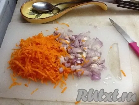 Затем нарезаем лук и натираем морковку. 