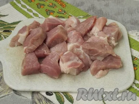 Мякоть свинины хорошо промыть и обсушить. Затем нарезать мясо кусочками размером 2-3 см.