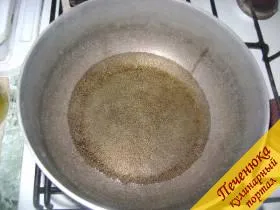 1) В кастрюлю для приготовления плова налить 250 грамм подсолнечного масла.