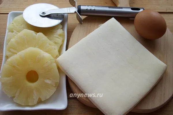 Слойки с ананасом из слоеного дрожжевого теста - ингредиенты