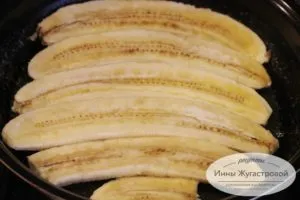 Выложить бананы