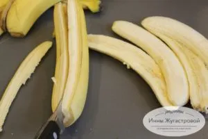 Разрезать бананы