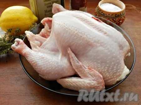 Курицу тщательно вымыть, удалить лишний жир. Насухо вытереть тушку бумажными полотенцами.