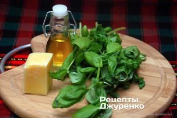 Базилик, сыр и оливковое масло.
