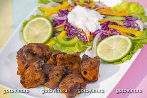 Боти Кебаб тандыр (Boti Kebab)