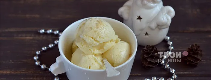 Мороженое из маскарпоне - Рецепт