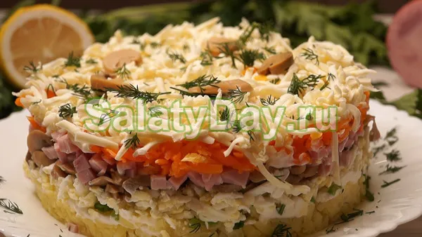 «Царский» слоеный салат с мясом и грибами, овощами, сыром