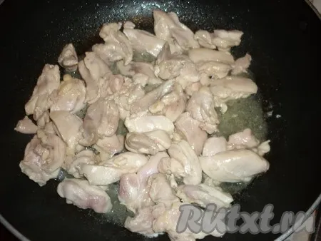 В сковороде разогреть растительное масло и обжарить курицу со всех сторон в течение 3-5 минут (кусочки мяса должны полностью побелеть). 