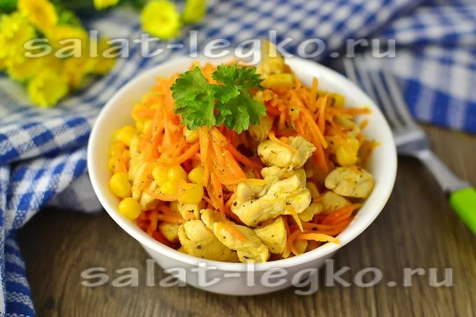 Салат с курицей и морковью «Солнечный»