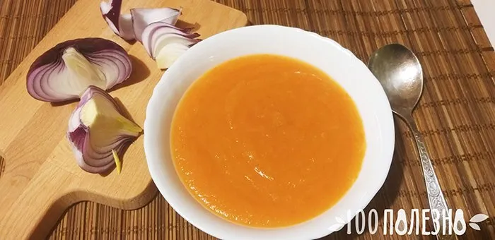 крем-суп из батата