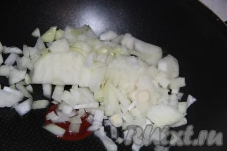 В сковороду налить 2 столовые ложки растительного масла, выложить очищенный и мелко нарезанный лук. 