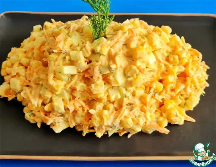 Рецепт: Салат с морковью, кукурузой и с яйцом