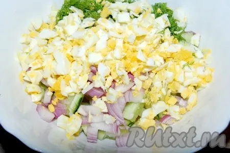 Яйца отварить вкрутую, измельчить с помощью вилки или мелко нарезать ножом и отправить в салат. 