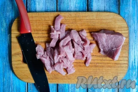 Мякоть свинины нарезать тонкими полосками или небольшими кусочками. 