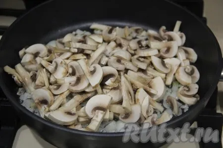 Если вы готовите с лесными грибами, то предварительно отварите их в течение 25-30 минут, а затем слейте лишнюю воду, крупные грибочки разрежьте на части. Если же готовите с шампиньонами, тогда просто промойте их и нарежьте на пластинки. Подготовленные шампиньоны (или лесные грибы) выложить в сковороду к обжаренному луку.