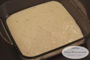 Выложить тесто