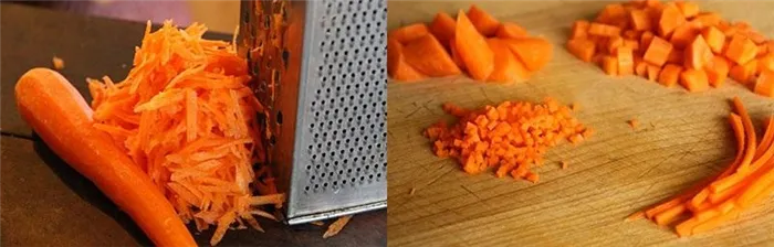 форма нарезки моркови