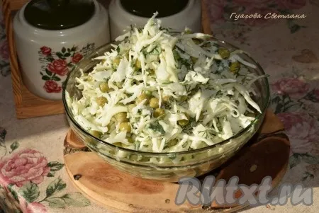 Салат из свежей капусты и зеленого горошка - фото шаг 1