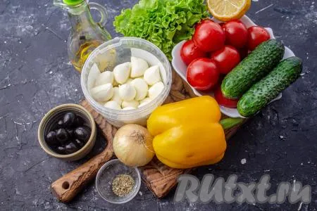 Подготовьте все необходимые продукты для приготовления греческого салата с моцареллой.