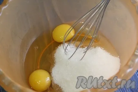 Приступим к приготовлению теста: в глубокую миску вбить яйца и добавить сахар.
