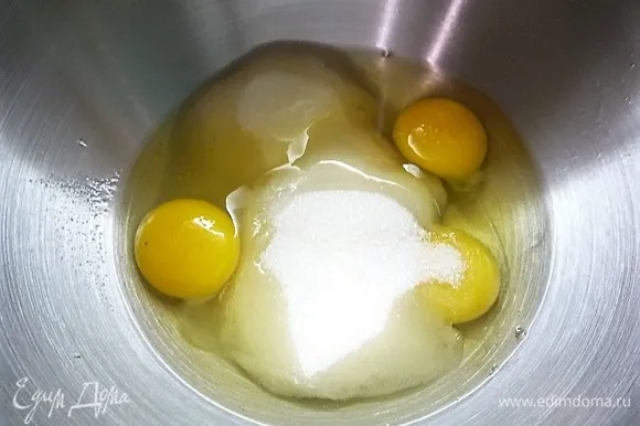 Яйца взбиваем с сахаром до пышности.