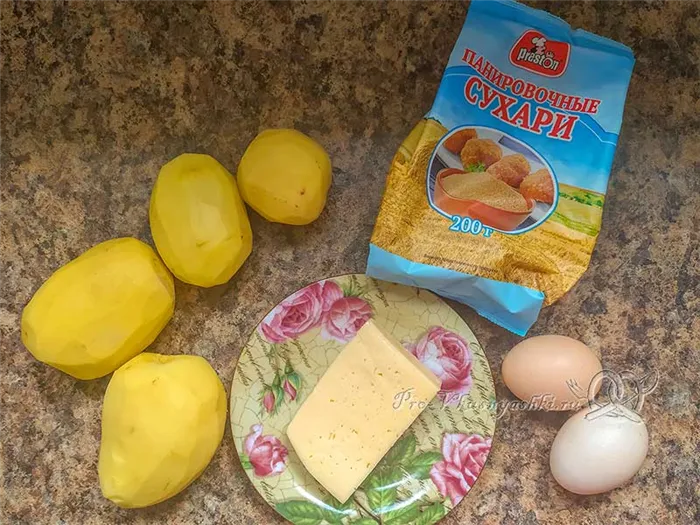 Картофельные шарики из пюре с сыром - ингредиенты