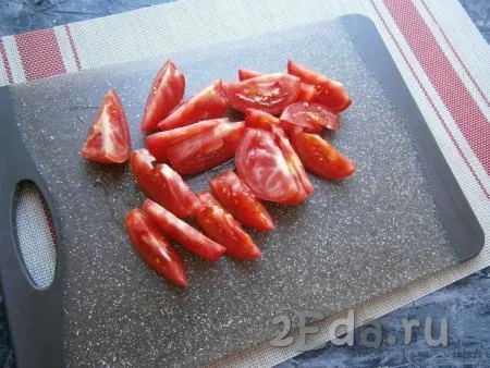 Свежие, плотные помидоры нарезать дольками.