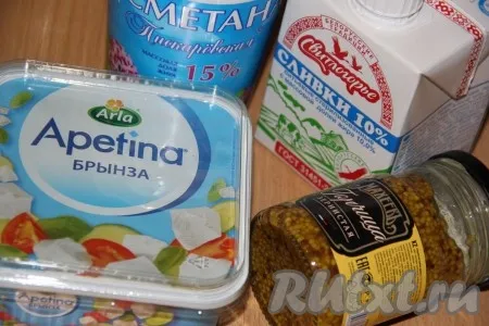 Подготовить продукты для приготовления сливочно-сырного соуса. 