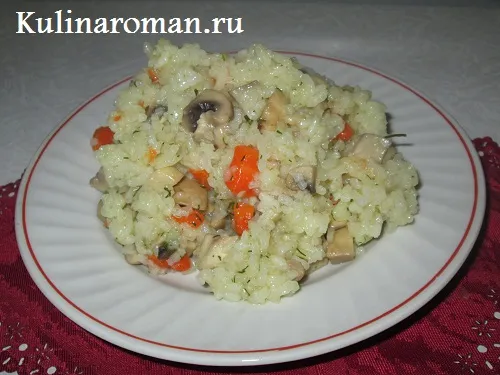 рис с грибами и овощами