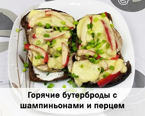 Бутерброды с солеными огурцами и колбасой