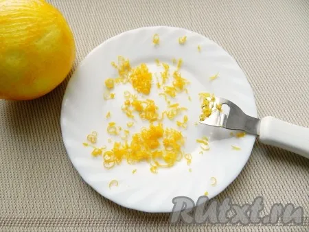 С лимона снять цедру, добавить ее в тесто и перемешать.