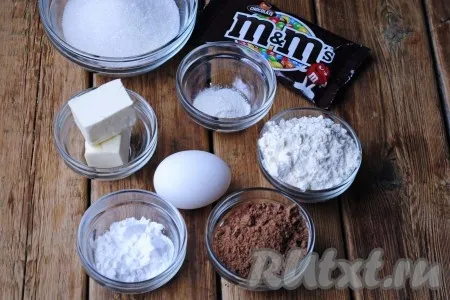 Подготовить необходимый набор ингредиентов для приготовления печенья с M&M