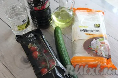 Подготовить продукты для приготовления салата из фунчозы с огурцами и помидорами. Овощи вымыть.