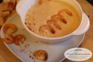 Крем-суп с креветками