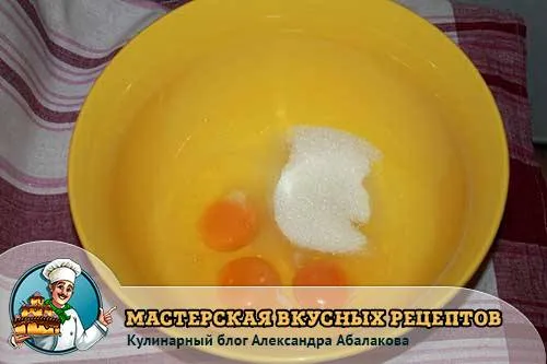 в 3 яйца всыпать сахар