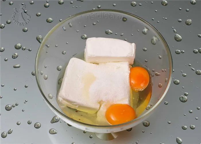 В миску выложить творог, яйца и сахар