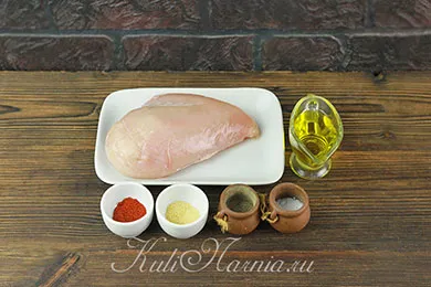 Ингредиенты для куриного филе в пергаменте
