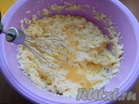 В три приема, взбивая миксером, добавить яйца к смеси масла и сахара. Взбивать нужно до тех пор, пока крупинки сахара не растворятся (минут 7-8). 